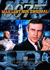 James Bond Trailer Wallpaper Ultimate Edition